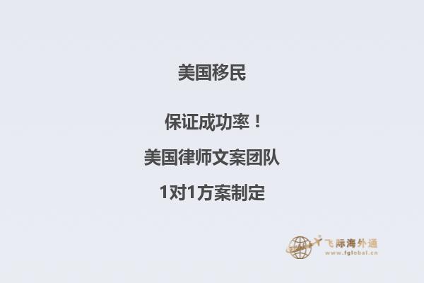 美国移民面签的行政审查的时间是多久