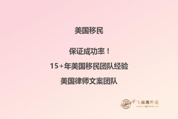 如何查询美国移民签证状态查询进度