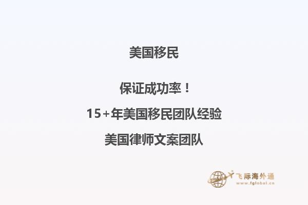 新移民指南登陆美国后需要做什么准备