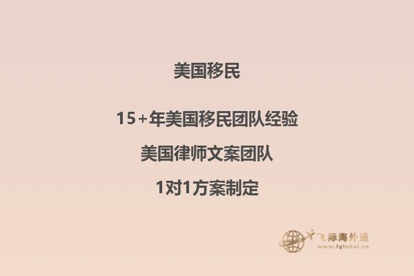 美国移民签证什么时候填ds-260表
