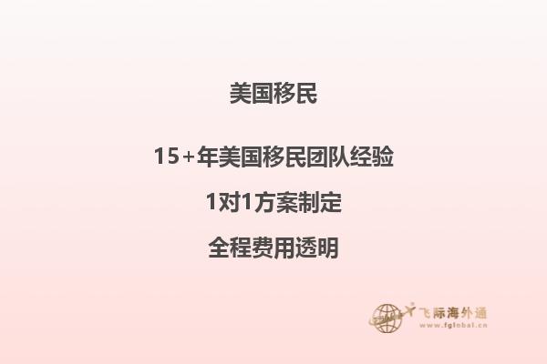 美国不安全为什么还有很多人移民美国