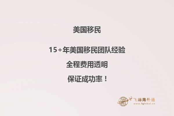 为什么美国不让移民倾向的人签证呢