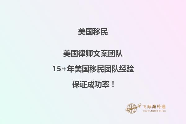 2023中美洲人为什么移民去美国呢