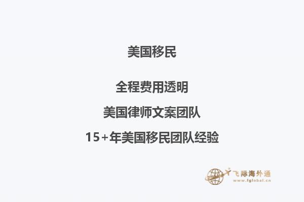 美国移民签证中心Reviewing documents