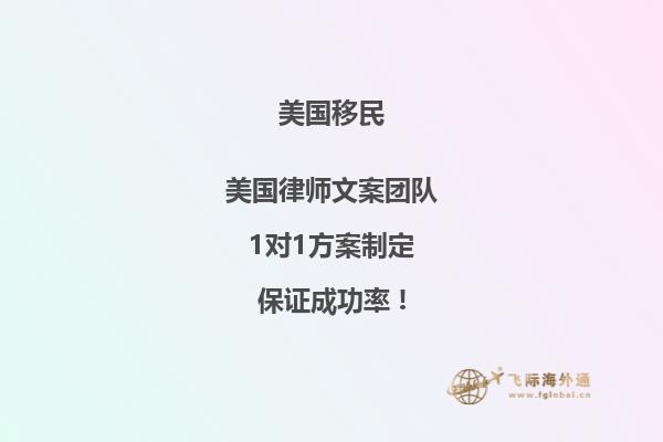 关于移民对美国发展的贡献,美国前总统