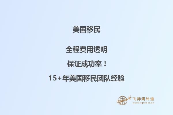 美国移民政策变化对美国的影响有多大
