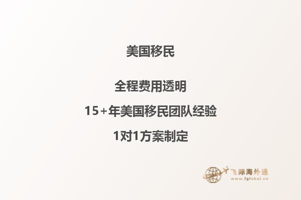 美国移民签证被拒了案件被退回美国移民局