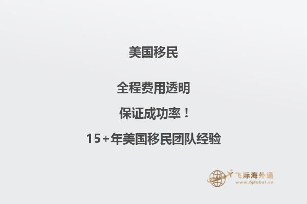 美国移民签证收到透明袋没有信封怎么办