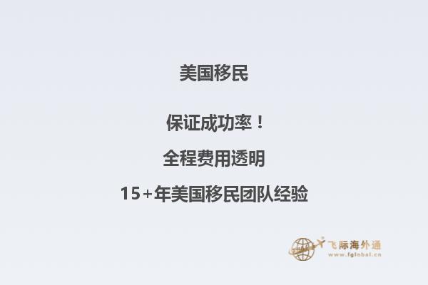 美国移民表a批准后还需要多长时间办理