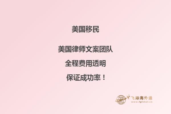 三十岁之后移民美国能做什么工作呢