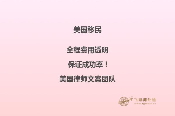 美国家庭移民,夫妻社安卡会分开发放吗