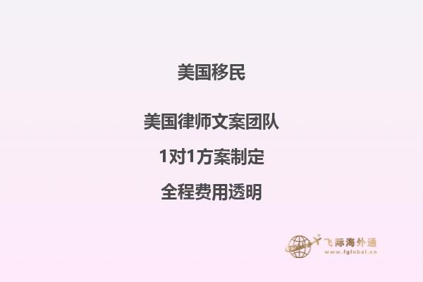 在美国找到了工作是不是就可以移民了