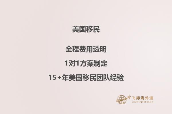 疫情期间美国移民可以推迟签证吗现在