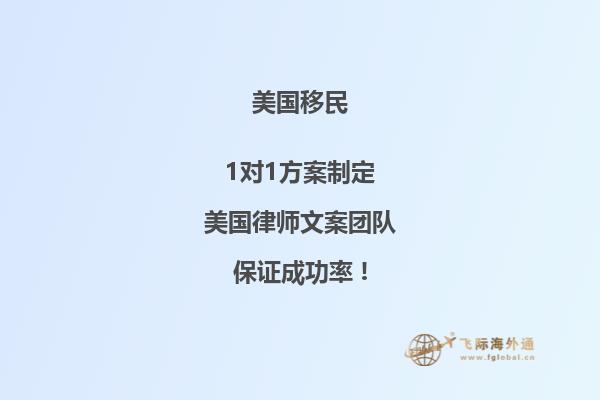 申请移民美国无犯罪公证有效期多久