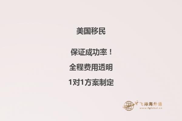 美国移民签证面签后状态更新需要多久