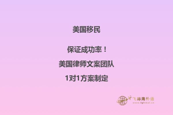 美国移民局开始发放绿卡移民签证了吗英文