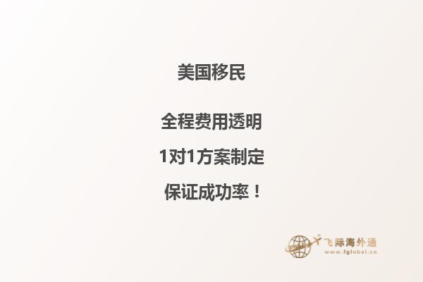 移民美国后悔了想恢复中国国籍还可以吗