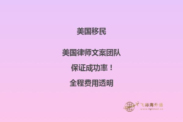美国移民签证2023年9月还能办吗