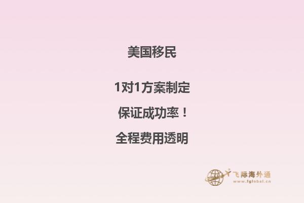 移民是美国人口增长较快的主要原因吗