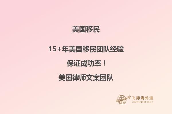 美国移民签证包裹写无纸化签证是什么