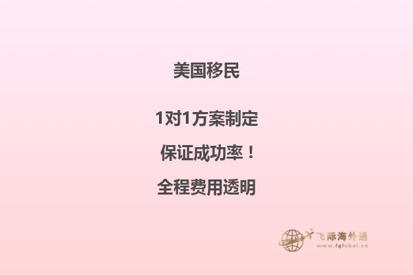 移民申请美国大学生需要什么档案材料