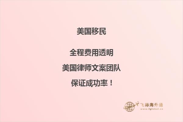 在美国开办公司l1签证可以移民吗