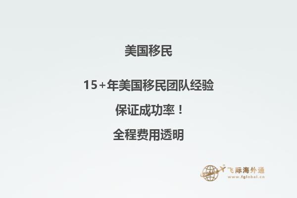 美国移民和国籍法第221(g)拒签