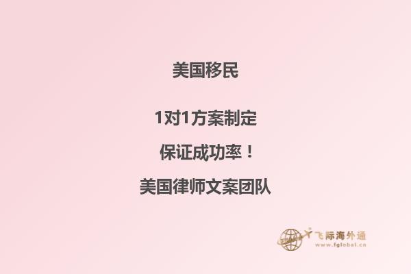 刚入美国籍就可以申请父母移民吗