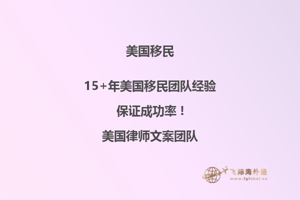 申请移民去美国旅游签证好办吗