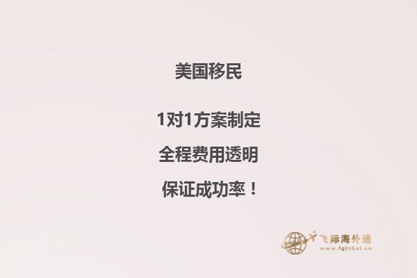 移民美国首次入境海关会问些什么问题