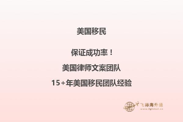 美国移民签证状态由拒绝变更ready