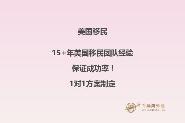 移民美国后国内房屋出租要交税吗现在