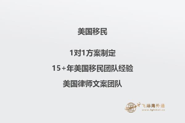 美国非法移民遣返政策对中国的启示和影响