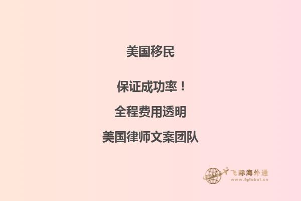 美国移民签证给的日期与体检日期不一致
