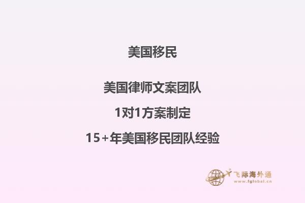 美国移民签证补交材料后护照状态如何查询