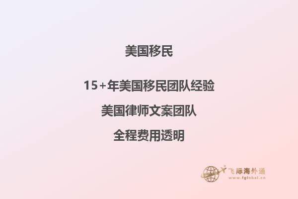 移民到美国签证过期了怎么办理续签