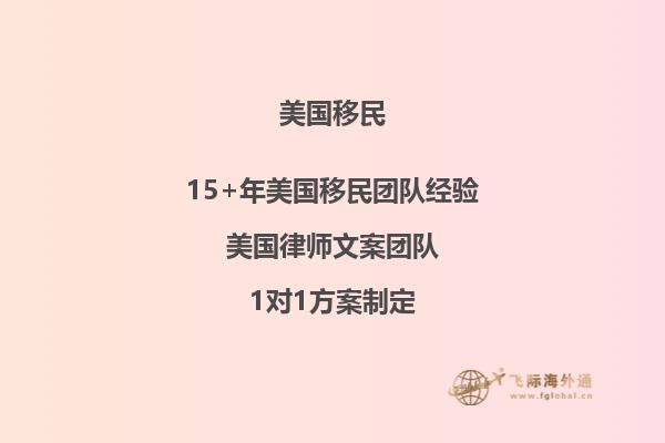 美国公民申请父母移民签证通过率高吗现在