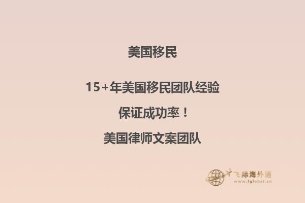 2023年美国移民计划新政策是什么