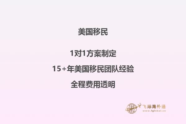 美国移民护照收到 包裹多久才能收到