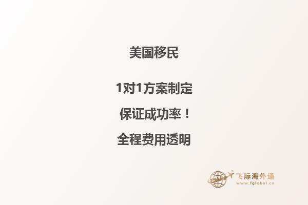 英国硕士留学什么专业可以移民美国
