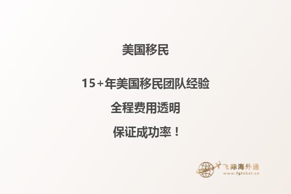 美国哥哥申请弟弟移民要多久时间完成