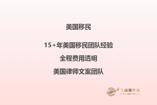 已经拿到美国移民签证怎么填写申请