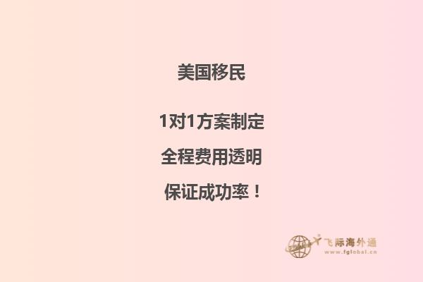 美国公民申请父母移民政府费用谁承担