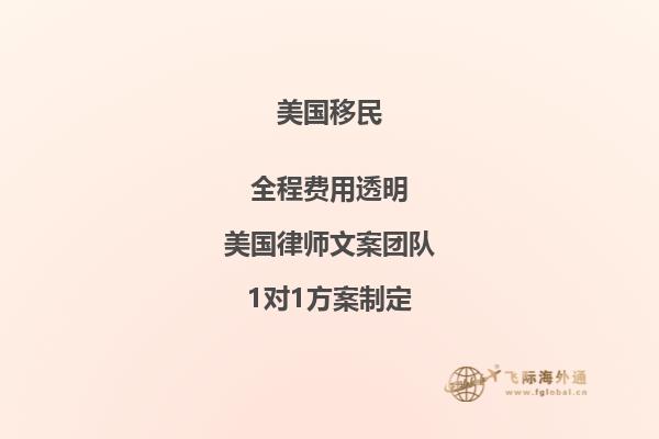 美国职业移民劳工证申请需要多久下来