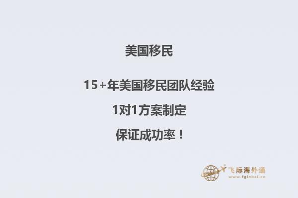 美国移民后多久可以拿到公民身份证件