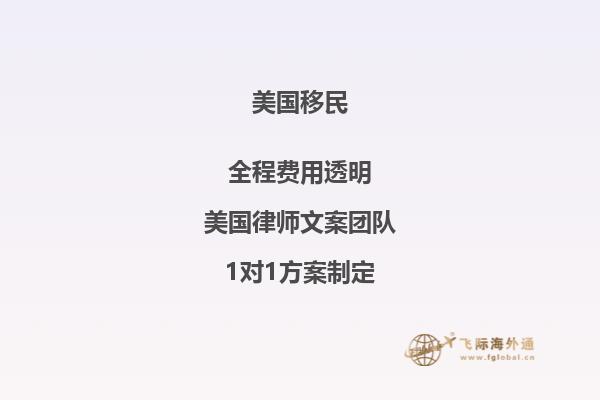 如何查询美国移民办理进度查询系统