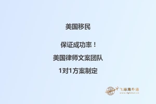 移民美国钱把钱放在信托之后会被税吗