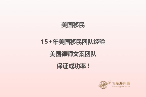 美国移民签证面签可能会问到的问题是什么
