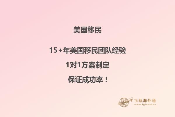中国老人移民美国医保交多少钱一年