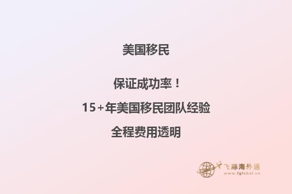 中国护照上的美国移民签证内容有哪些